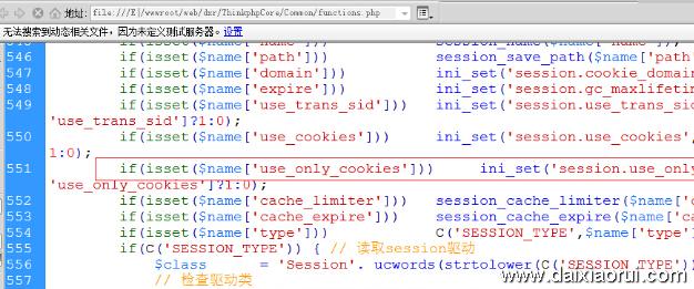 session.use_only_cookies